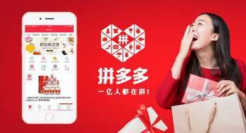 拼多多上海總部地址與技術(shù)轉(zhuǎn)讓探討