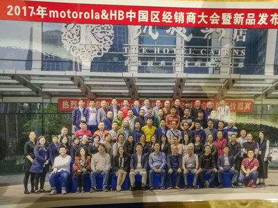 創新引領，合作共贏——2017年國威新品發布會暨全國代理商大會盛大召開